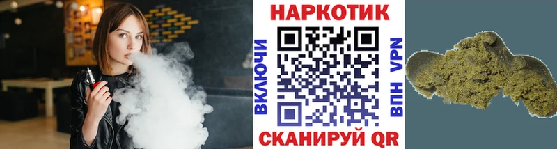 Купить закладку Богучар Cocaine  Каннабис  Мефедрон  Кетамин  ГАШИШ 