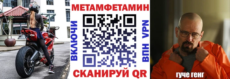АМФЕТАМИН VHQ  OMG как зайти  Богучар 