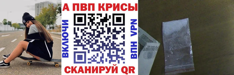 где купить наркотик  Богучар  А ПВП СК КРИС 