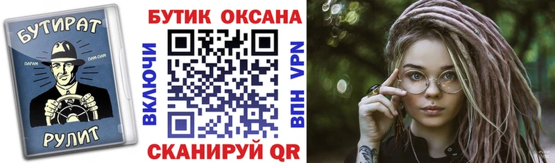 сколько стоит  Богучар  БУТИРАТ оксана 