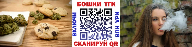 Еда ТГК конопля  купить   Богучар 