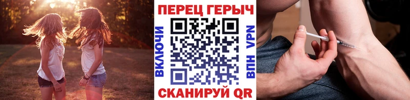Героин Heroin  Богучар 