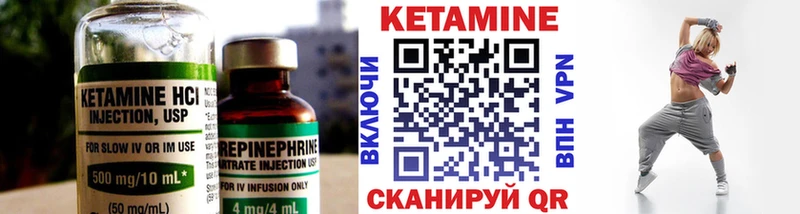 blacksprut зеркало  Богучар  КЕТАМИН VHQ  наркотики 