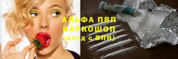 прущий лед Белоозёрский