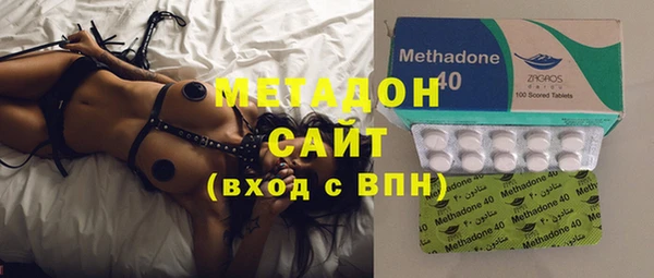 метамфетамин Беломорск