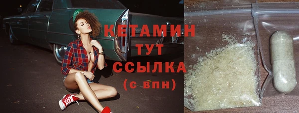 метамфетамин Беломорск