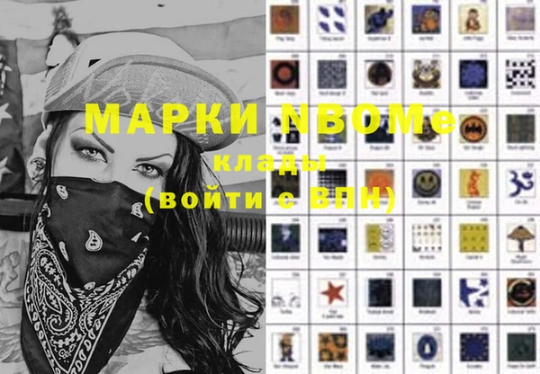 метамфетамин Беломорск