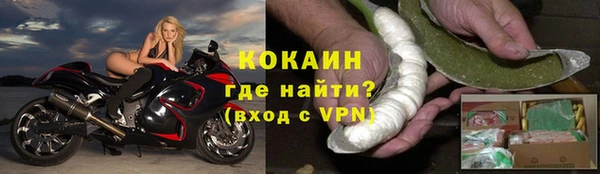 метамфетамин Беломорск