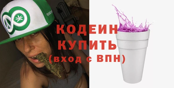 метамфетамин Беломорск