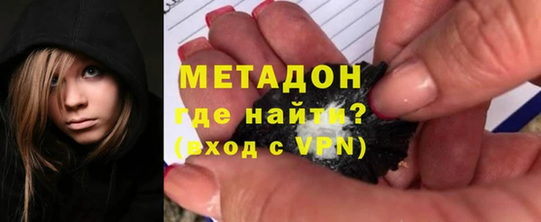 метамфетамин Беломорск