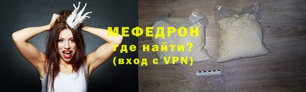 метамфетамин Беломорск