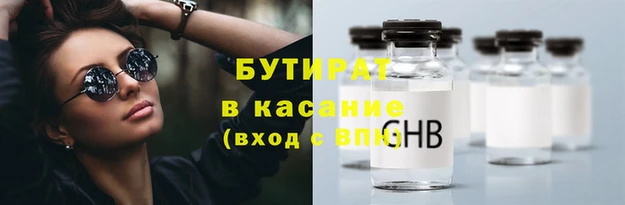 крисы Белокуриха