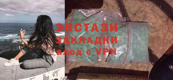 метамфетамин Беломорск