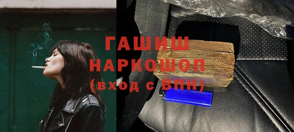 метамфетамин Беломорск
