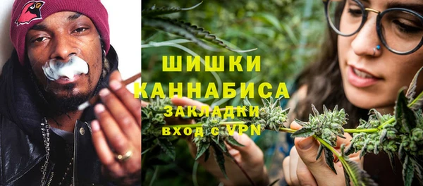 метамфетамин Беломорск