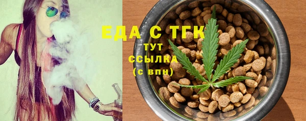 метамфетамин Беломорск