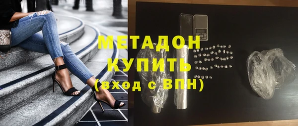 метамфетамин Беломорск