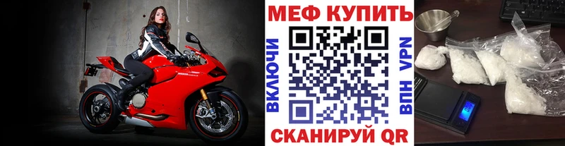 наркота Богучар KRAKEN ссылка МЯУ-МЯУ 4 MMC
