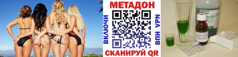Метадон VHQ  даркнет сайт  Богучар 